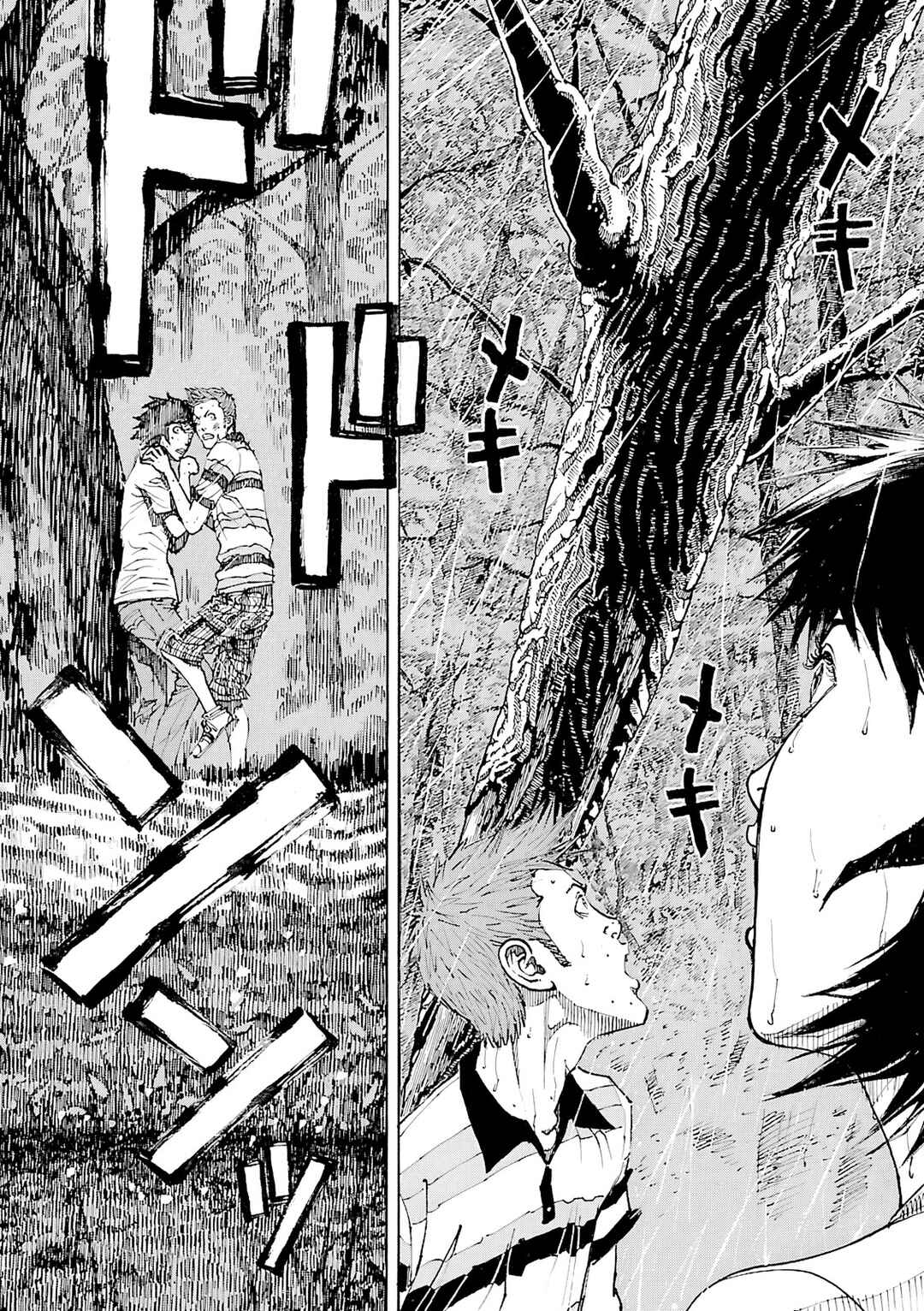 Page 5 Chapter 106 Bambino! Secondo