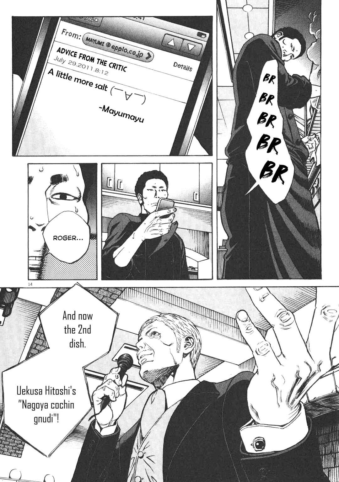 Page 15 Chapter 87 Bambino! Secondo