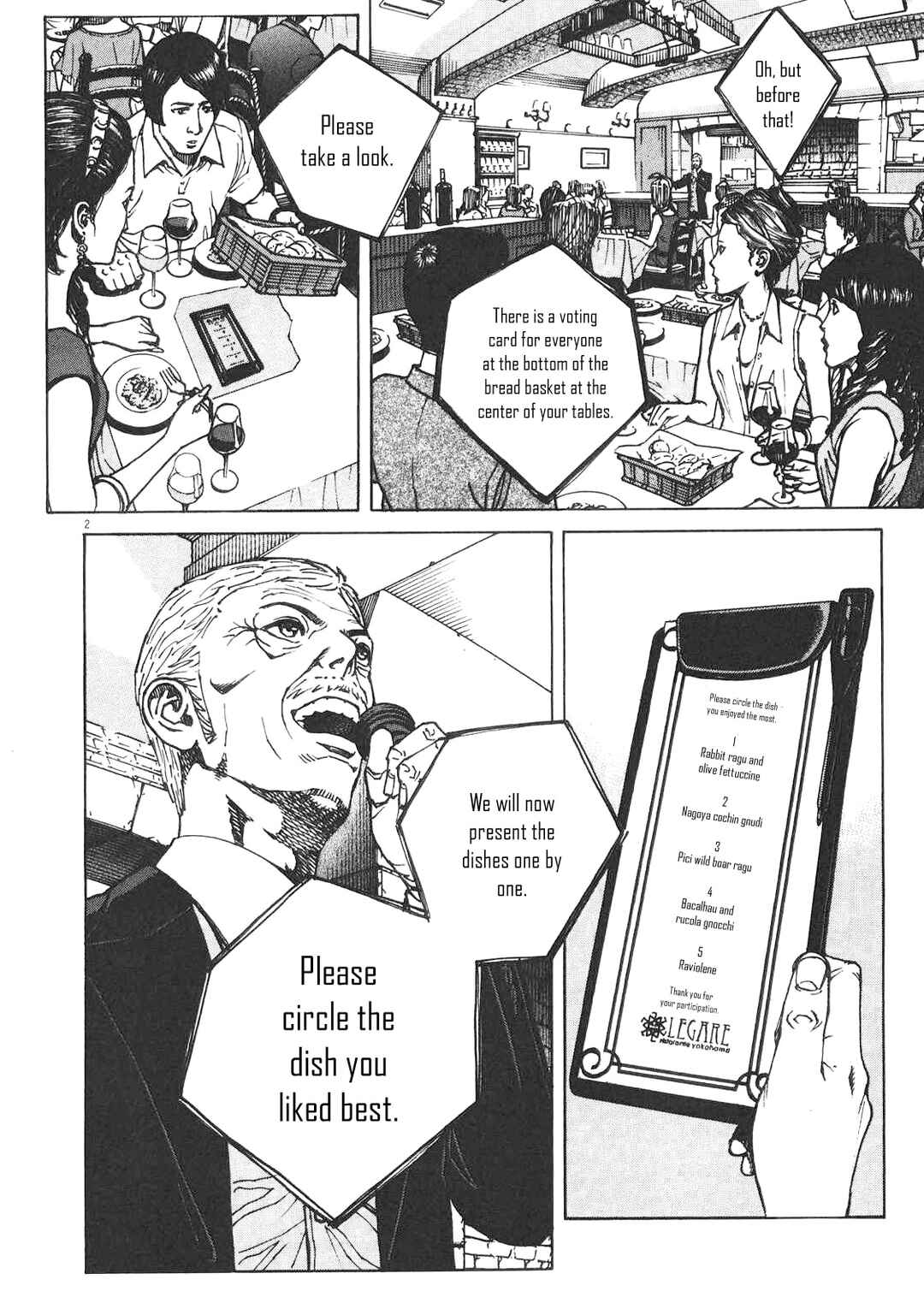 Page 3 Chapter 87 Bambino! Secondo