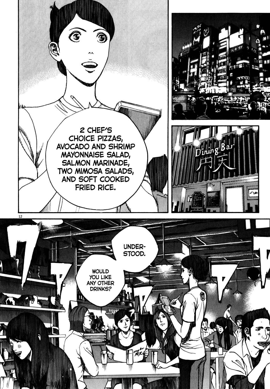 Page 13 Chapter 61 Bambino! Secondo
