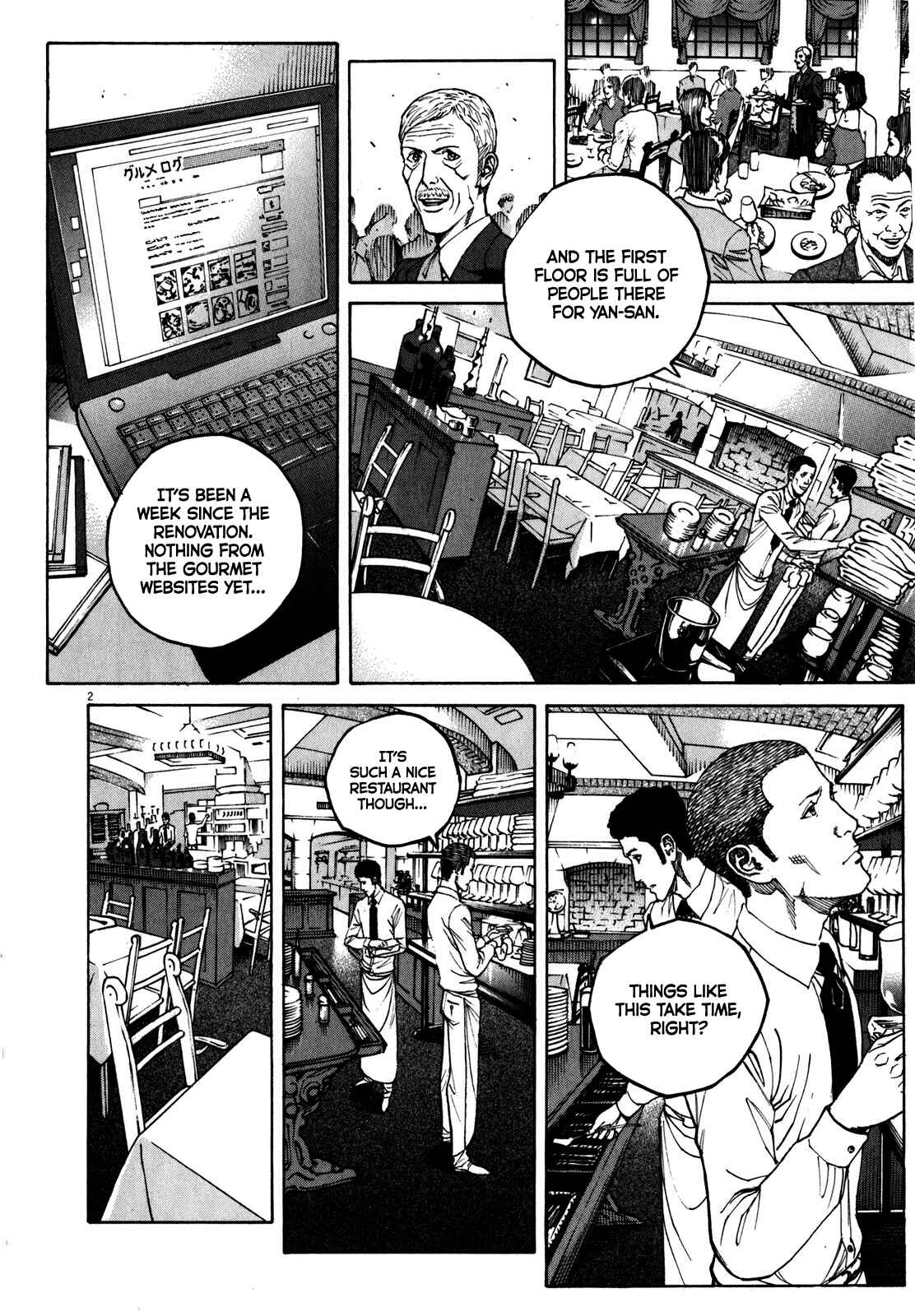 Page 3 Chapter 61 Bambino! Secondo