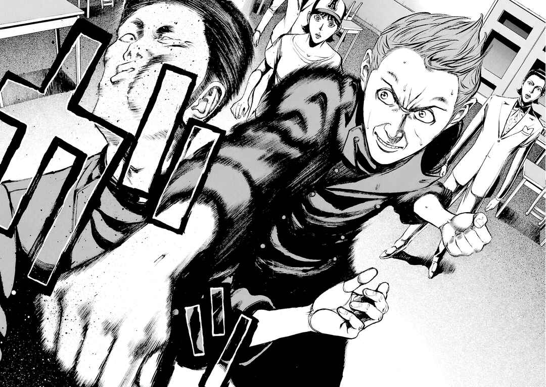 Page 13 Chapter 95 Bambino! Secondo