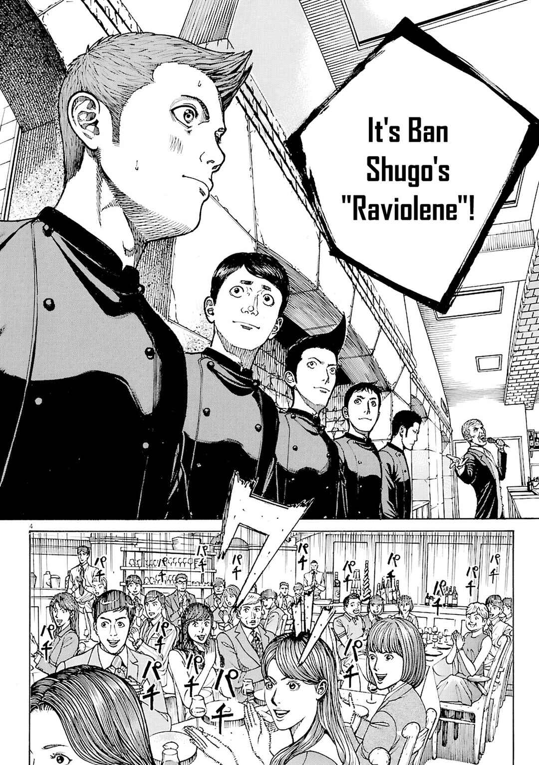 Page 5 Chapter 95 Bambino! Secondo