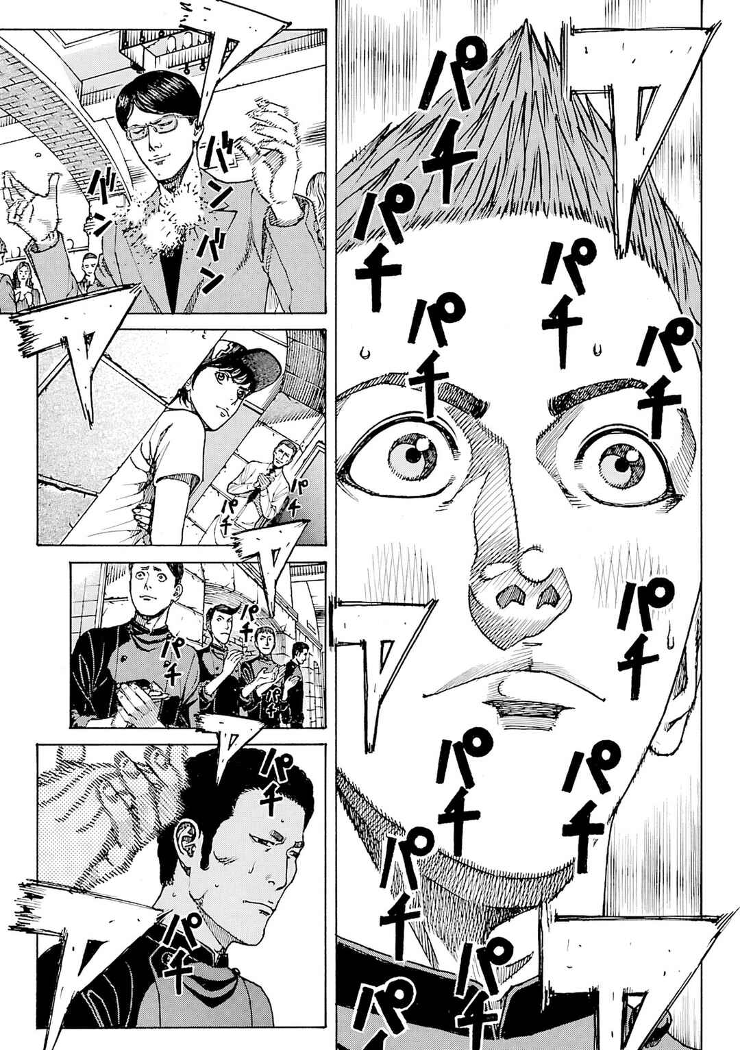 Page 6 Chapter 95 Bambino! Secondo