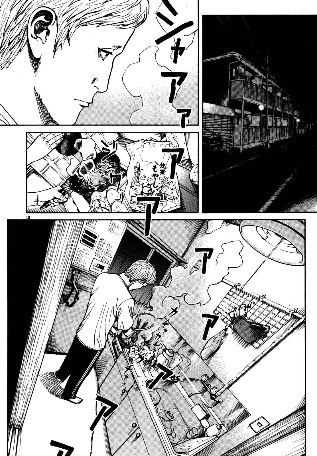 Page 2 Chapter 62 Bambino! Secondo