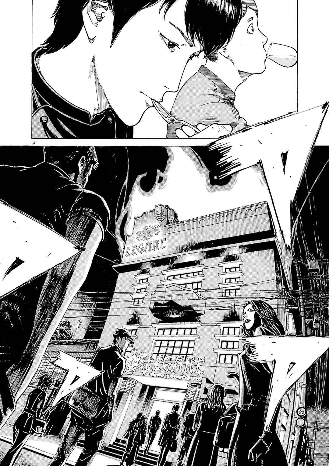 Page 15 Chapter 97 Bambino! Secondo