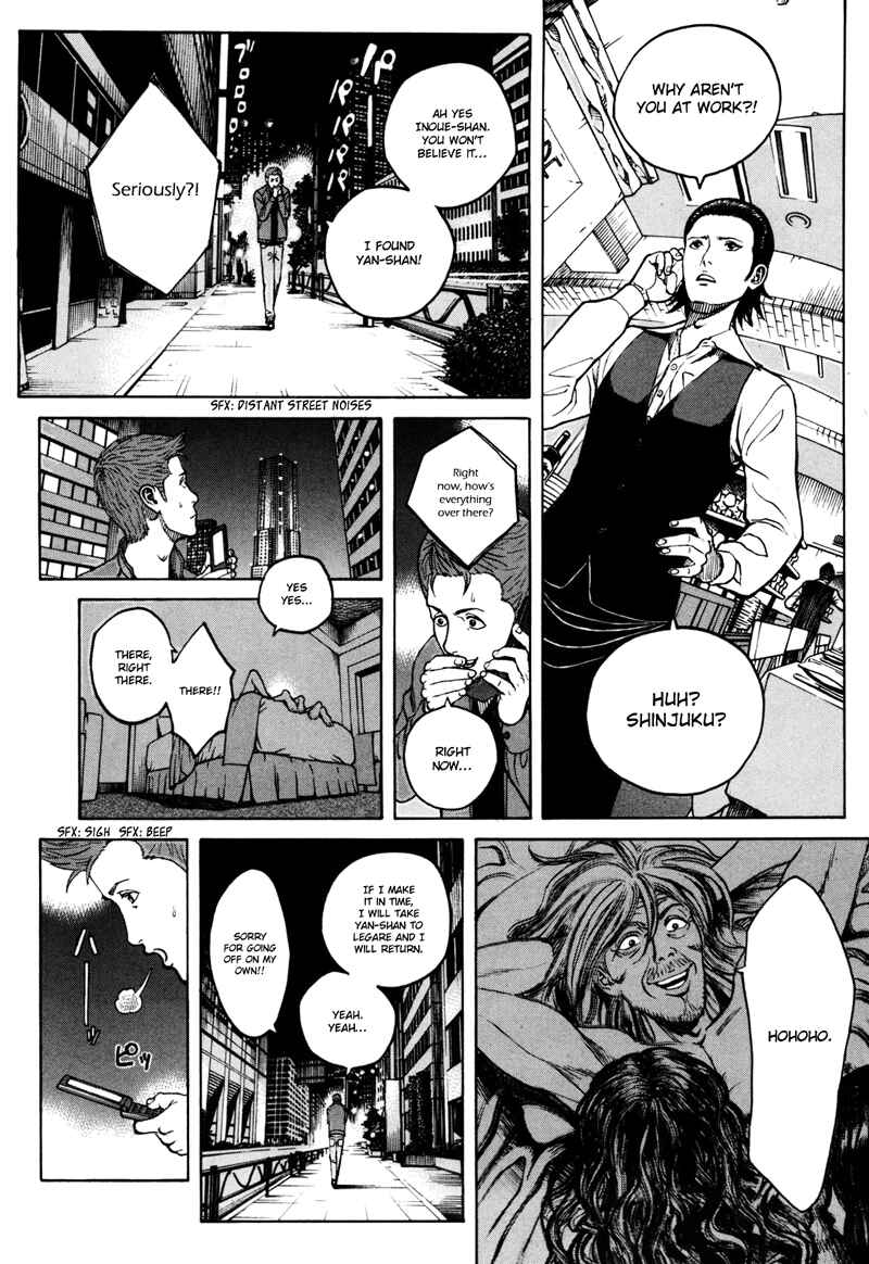Page 16 Chapter 39 Bambino! Secondo