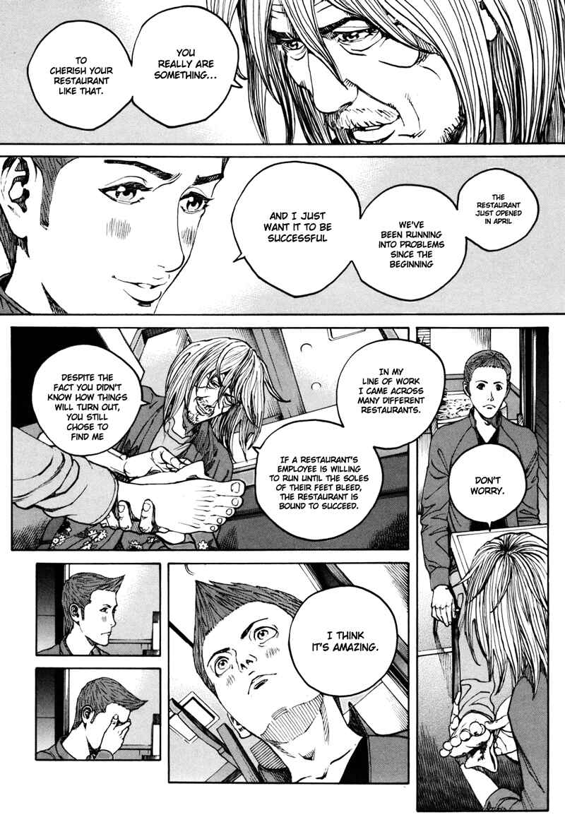 Page 2 Chapter 39 Bambino! Secondo