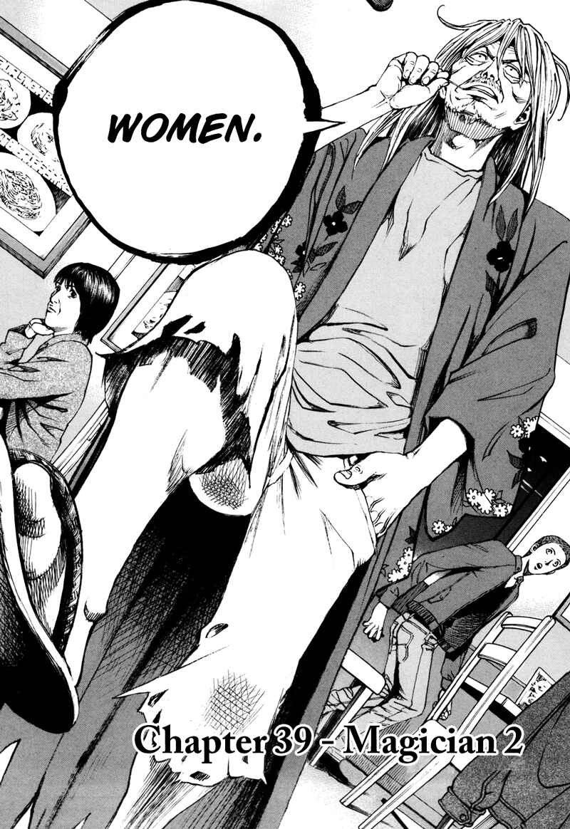 Page 4 Chapter 39 Bambino! Secondo