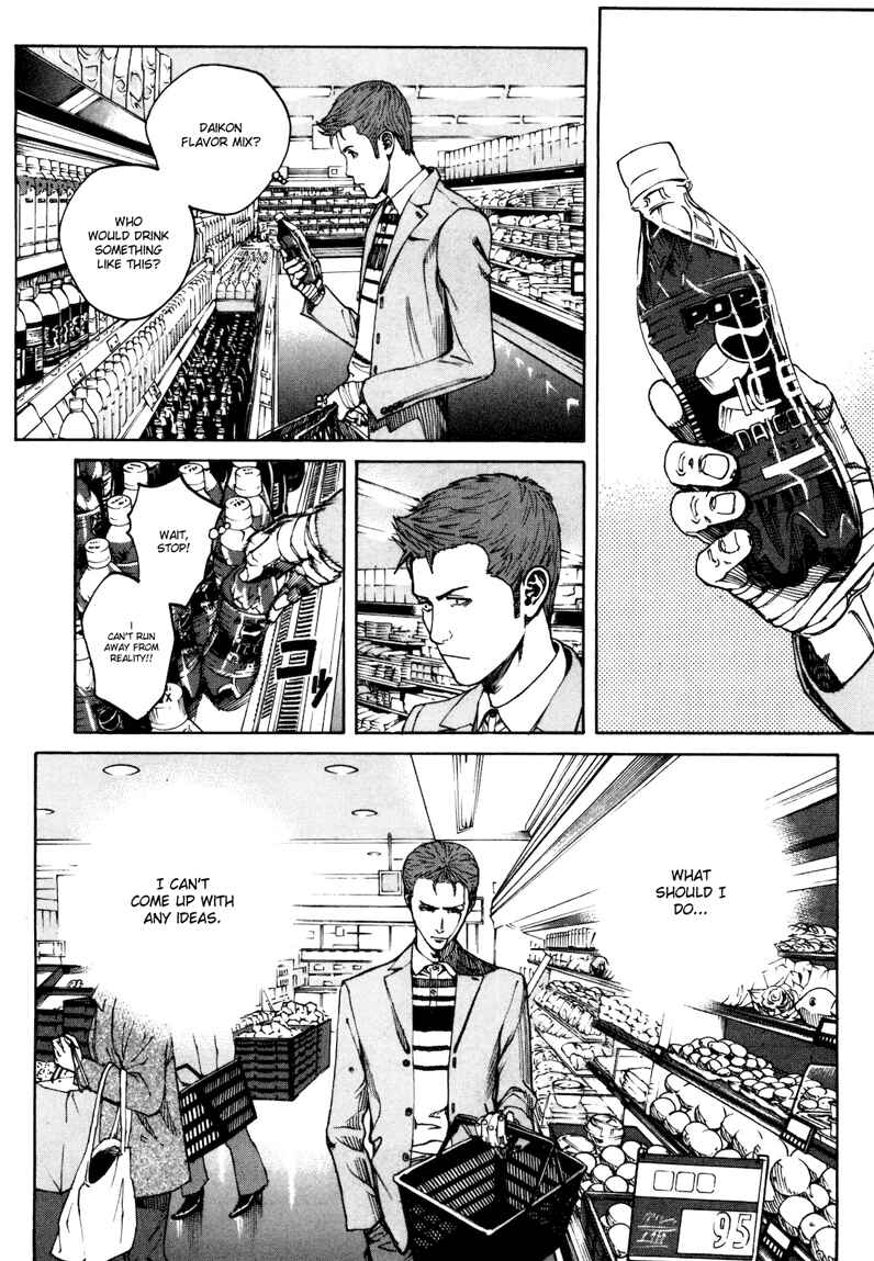 Page 10 Chapter 32 Bambino! Secondo