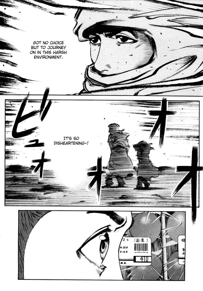 Page 15 Chapter 32 Bambino! Secondo