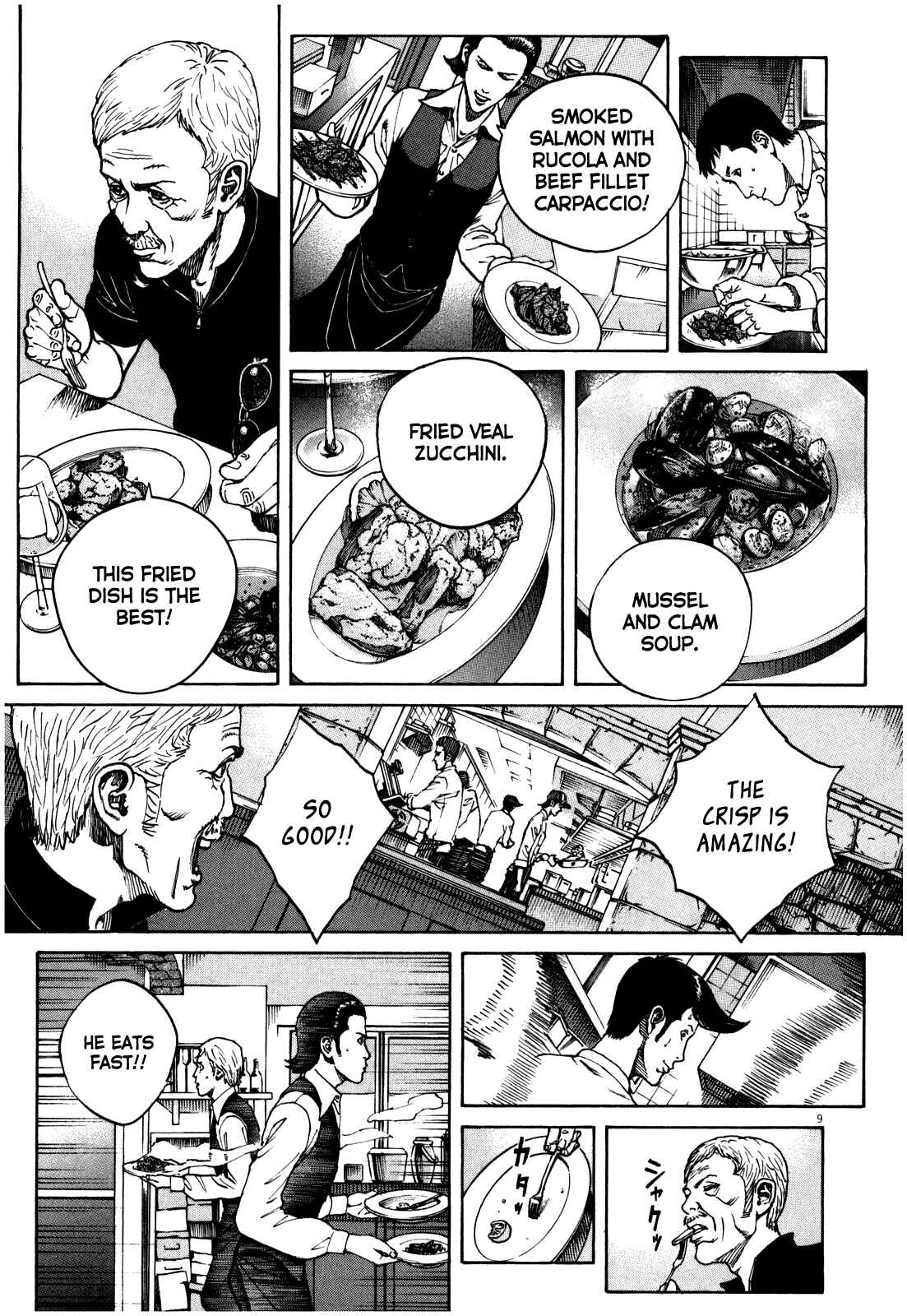 Page 13 Chapter 45 Bambino! Secondo