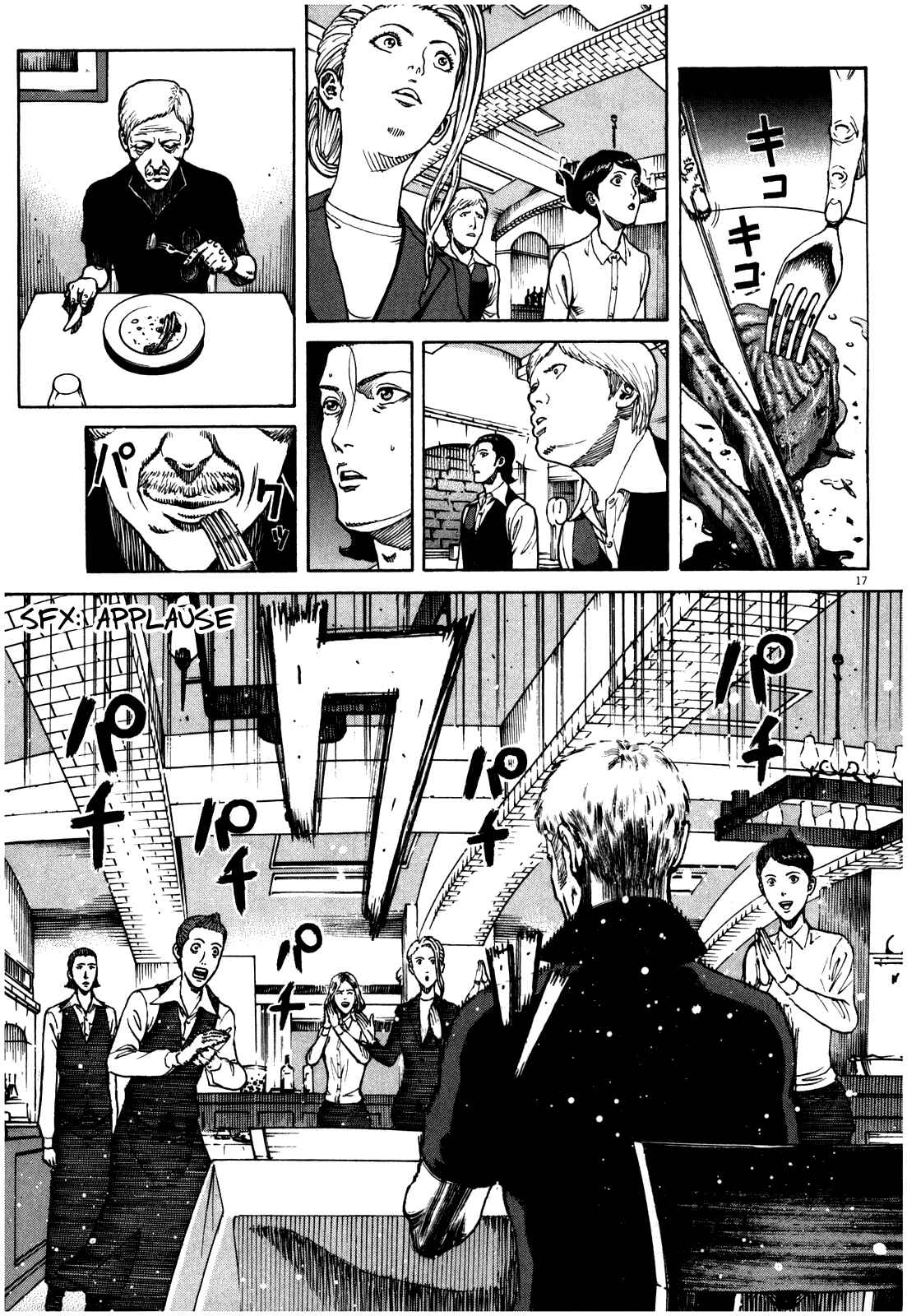Page 21 Chapter 45 Bambino! Secondo