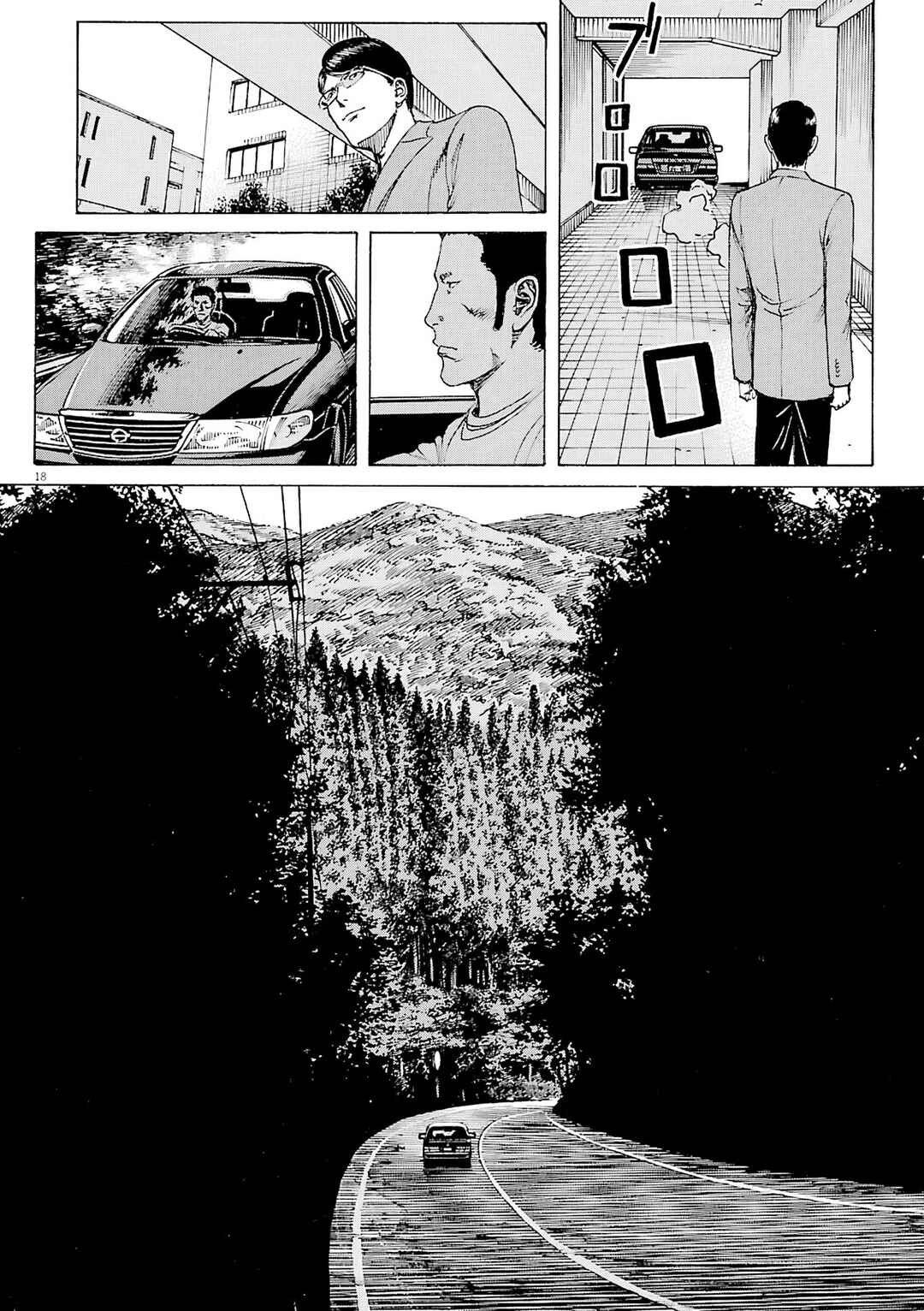 Page 19 Chapter 96 Bambino! Secondo