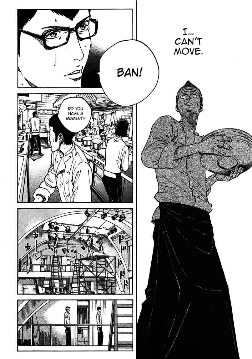 Page 12 Chapter 8 Bambino! Secondo