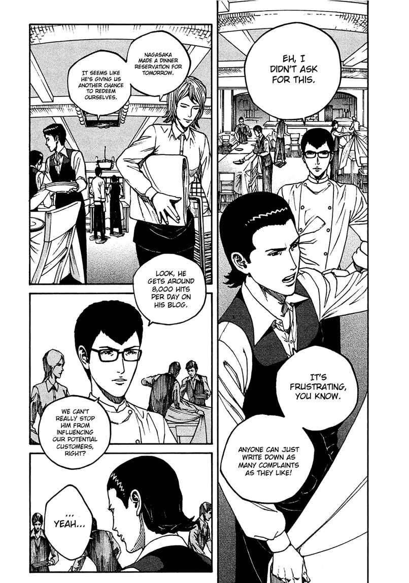 Page 4 Chapter 8 Bambino! Secondo
