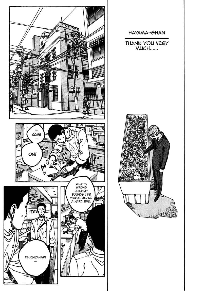 Page 12 Chapter 5 Bambino! Secondo