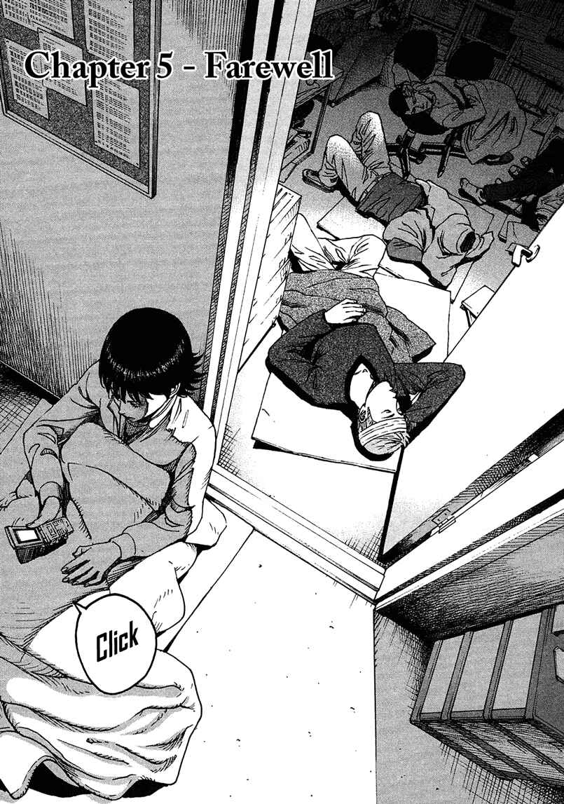 Page 3 Chapter 5 Bambino! Secondo