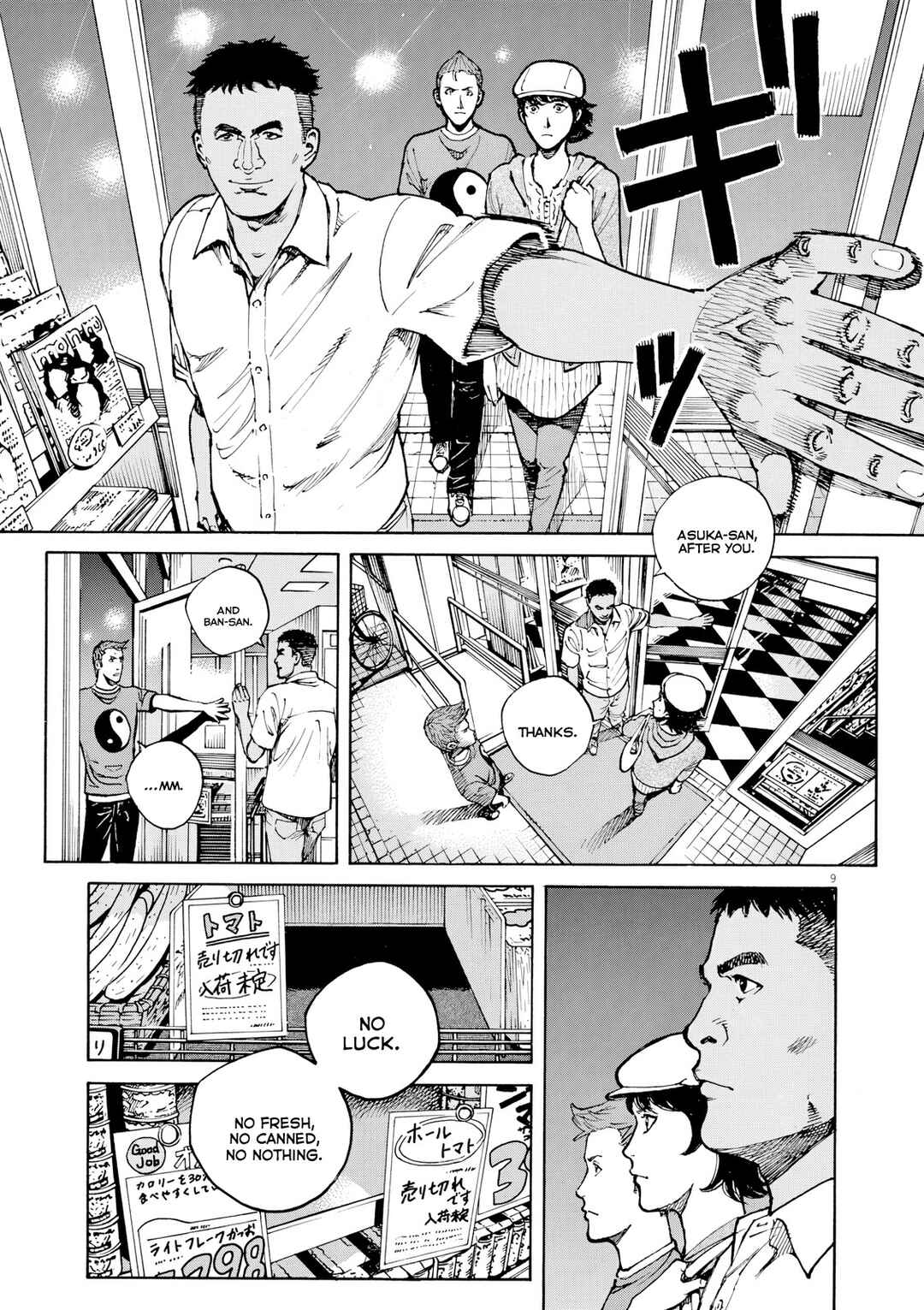 Page 10 Chapter 114 Bambino! Secondo