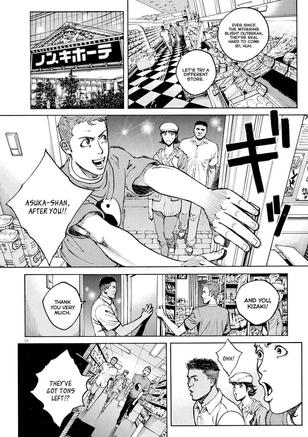 Page 11 Chapter 114 Bambino! Secondo