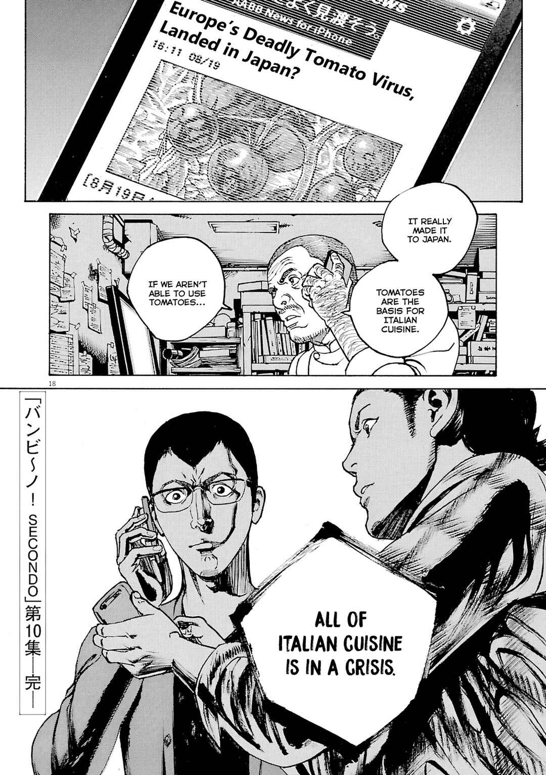 Page 19 Chapter 111 Bambino! Secondo