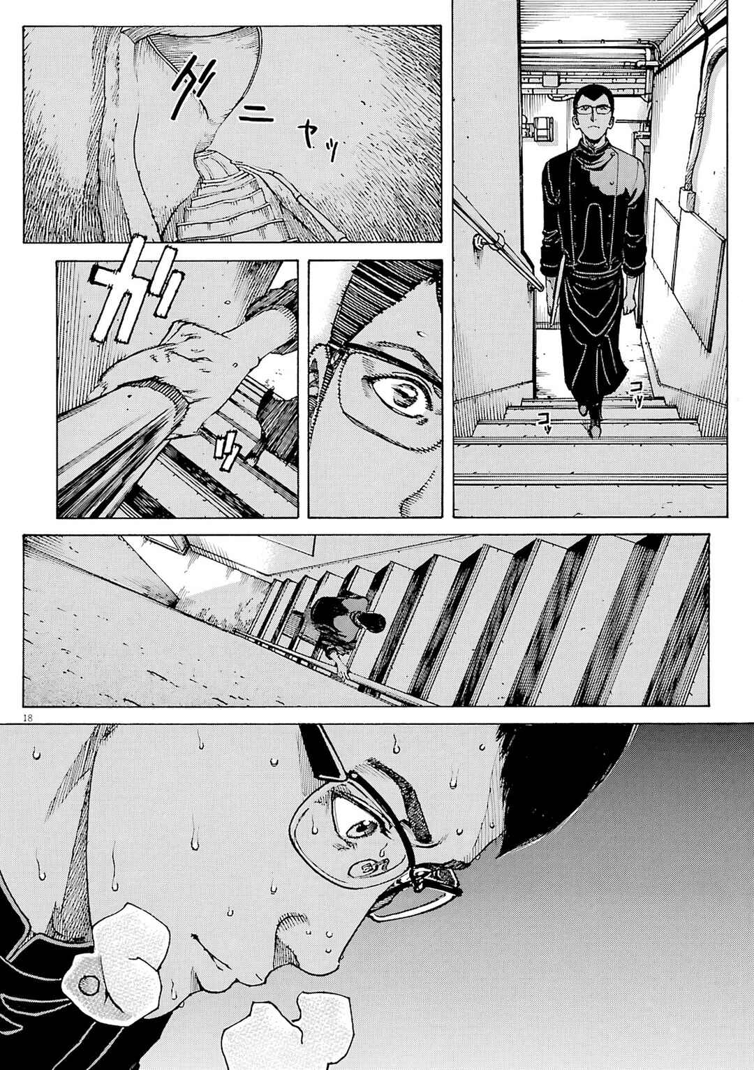 Page 18 Chapter 110 Bambino! Secondo