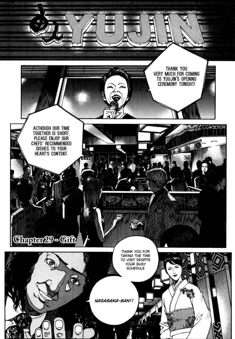 Page 1 Chapter 29 Bambino! Secondo