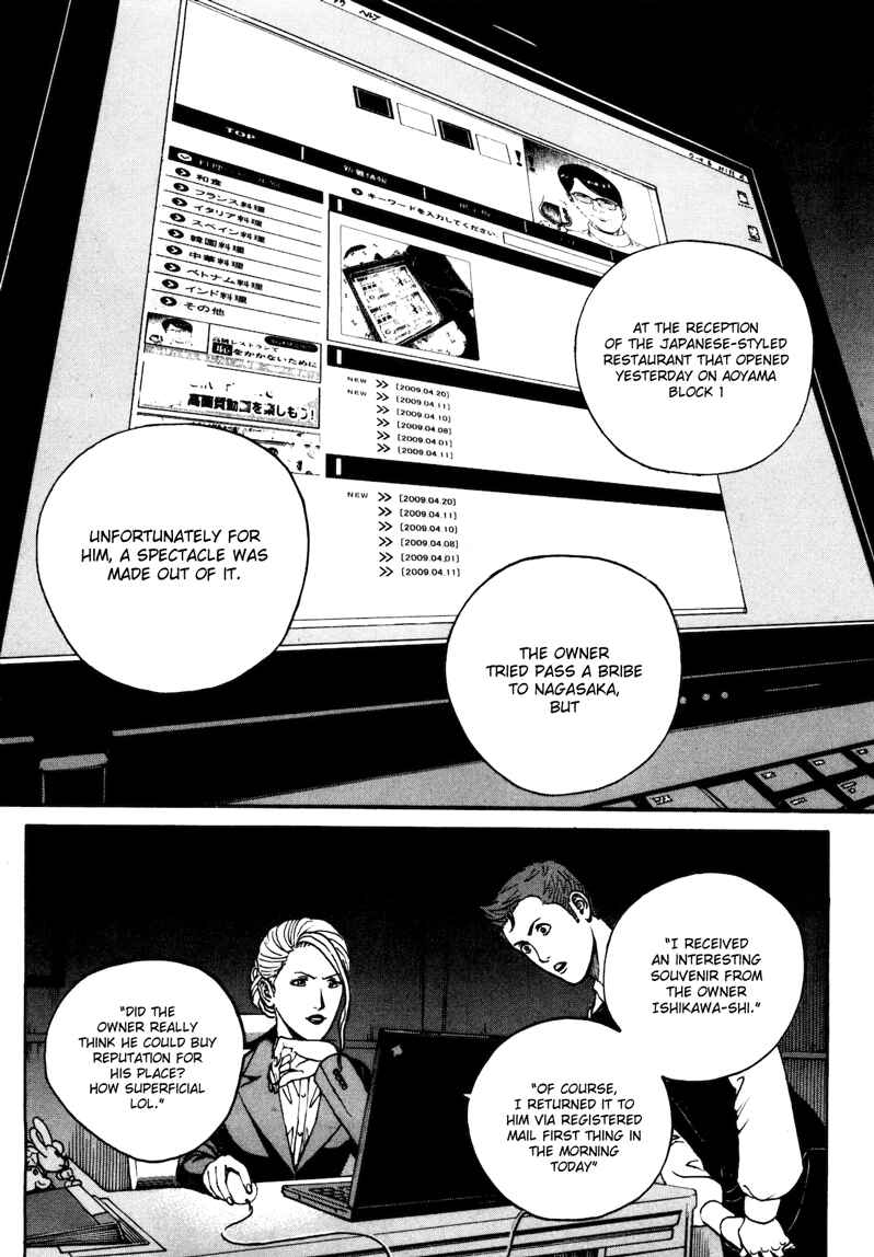 Page 16 Chapter 29 Bambino! Secondo
