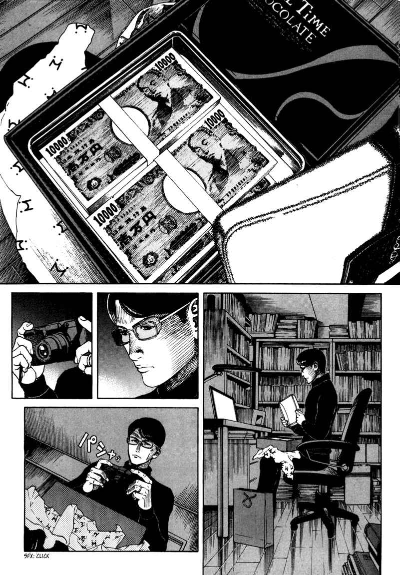 Page 5 Chapter 29 Bambino! Secondo