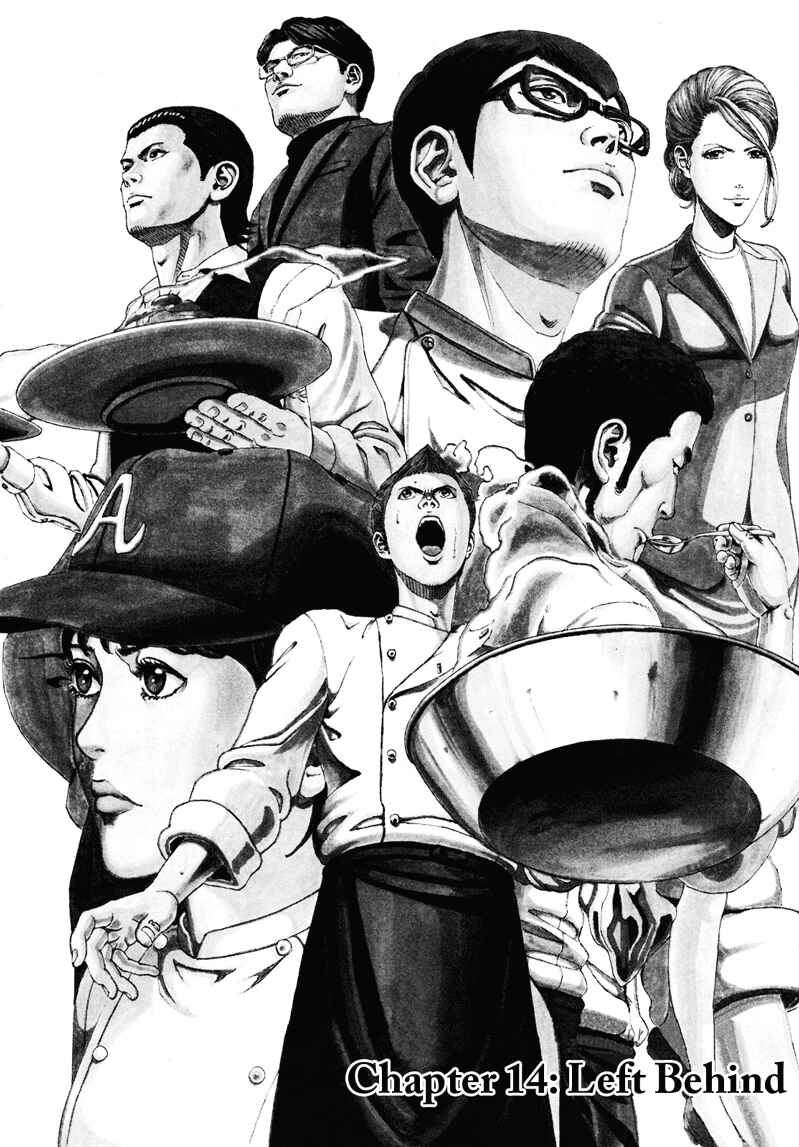 Page 1 Chapter 14 Bambino! Secondo