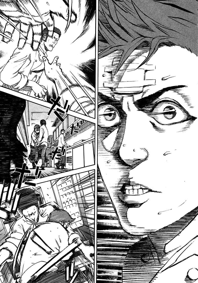 Page 16 Chapter 11 Bambino! Secondo