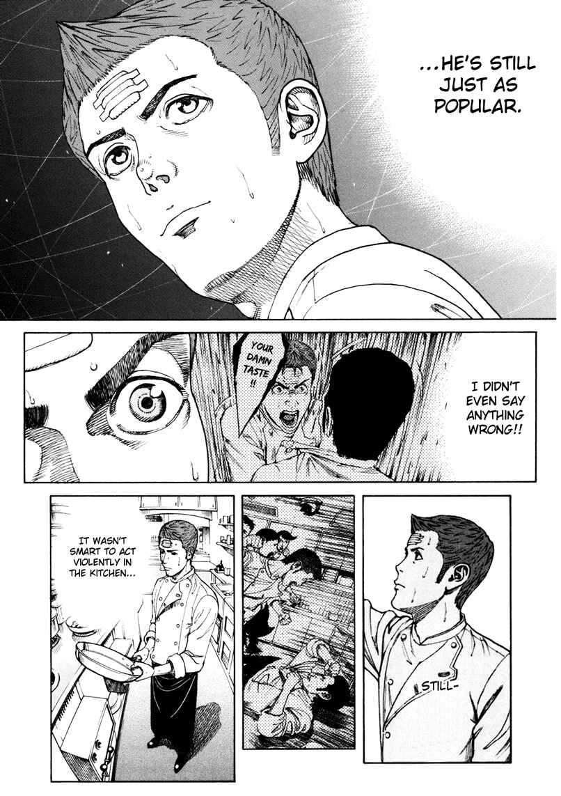 Page 7 Chapter 15 Bambino! Secondo