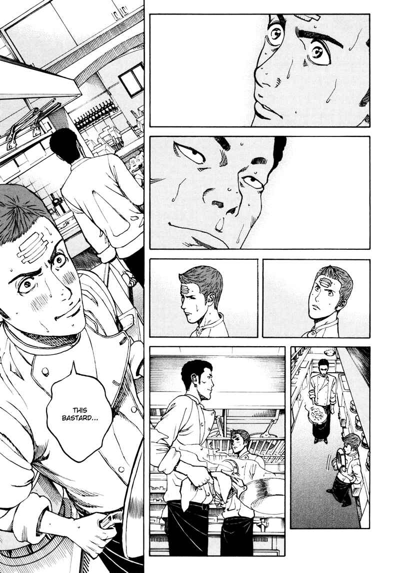 Page 9 Chapter 15 Bambino! Secondo