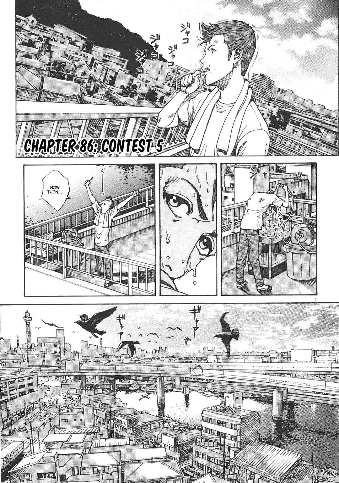Page 2 Chapter 86 Bambino! Secondo