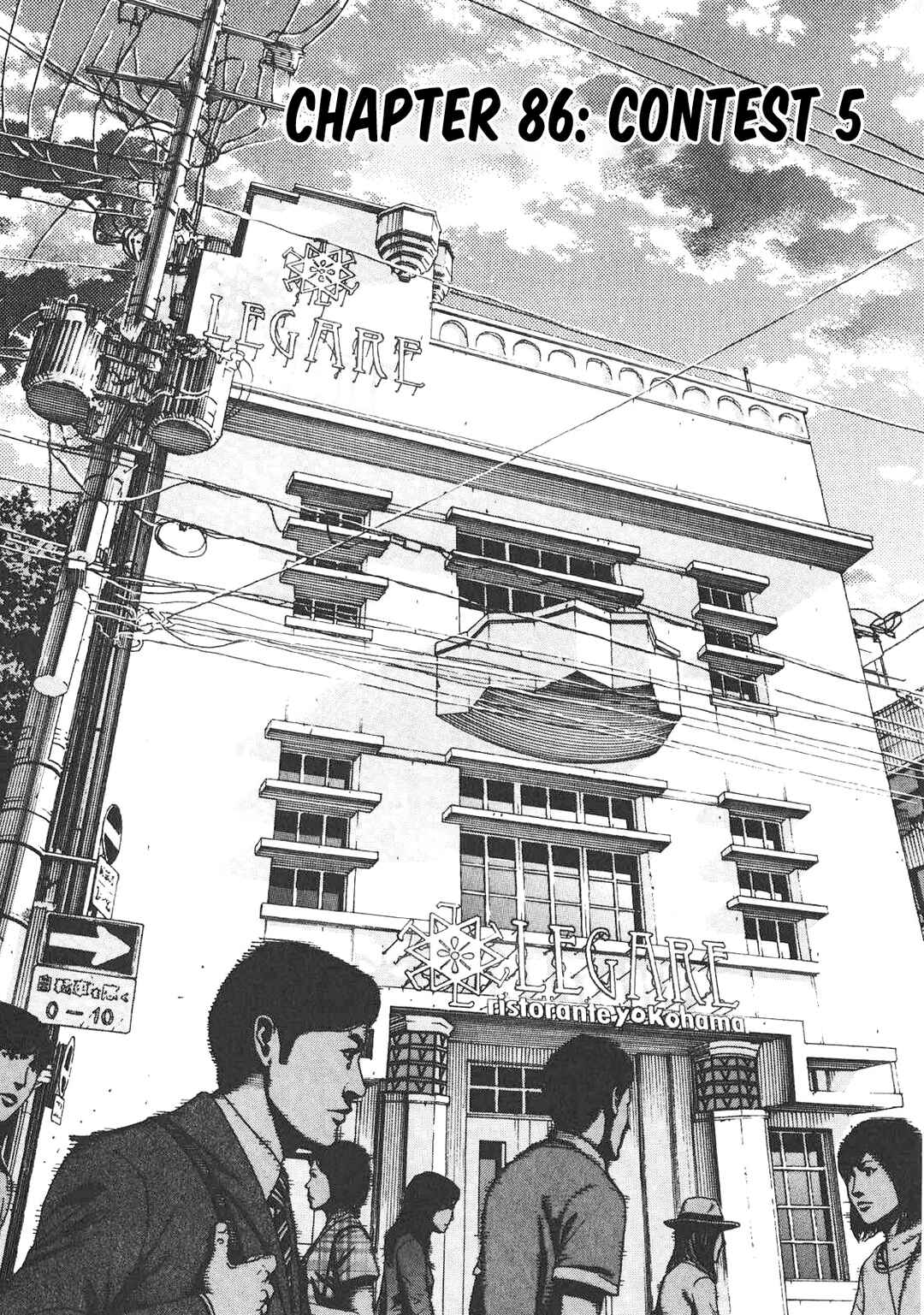 Page 3 Chapter 86 Bambino! Secondo