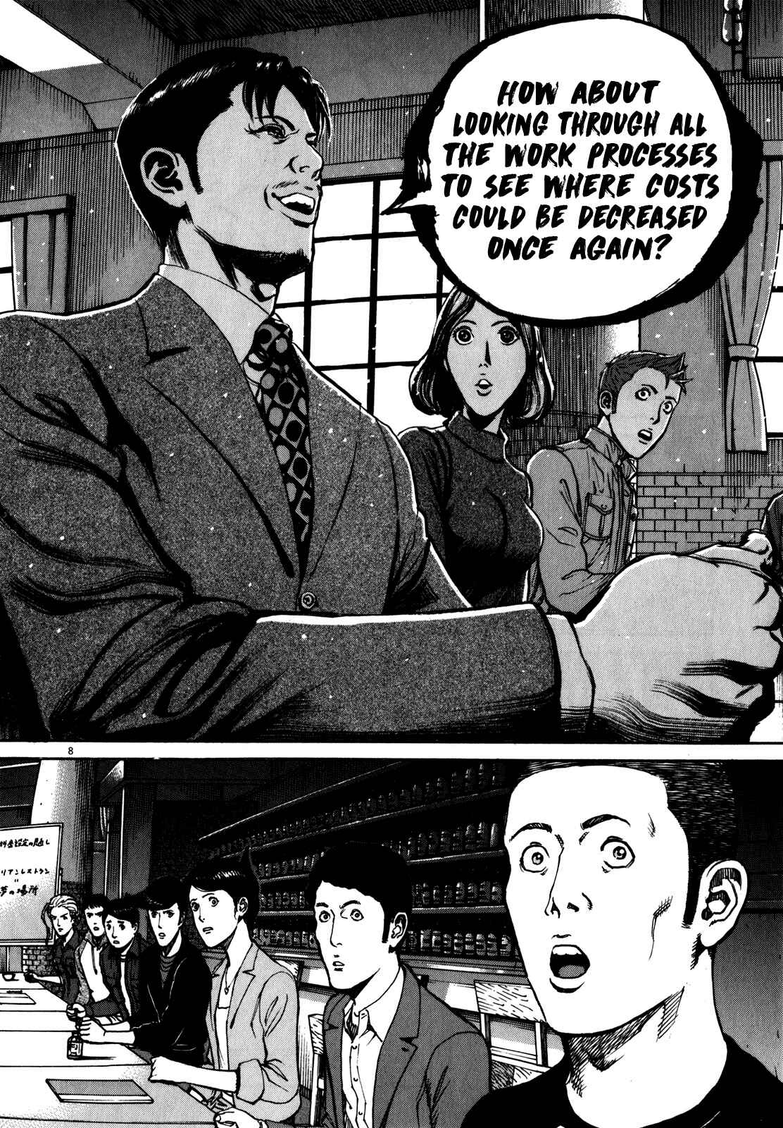 Page 12 Chapter 57 Bambino! Secondo