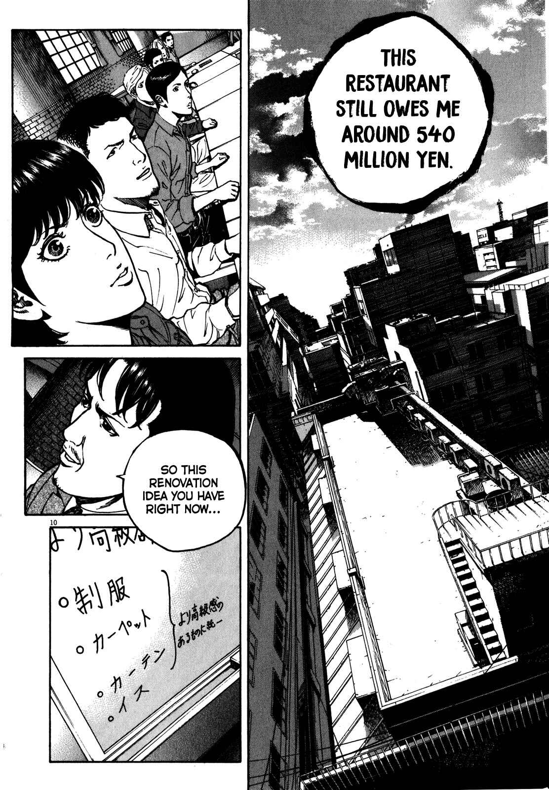 Page 14 Chapter 57 Bambino! Secondo