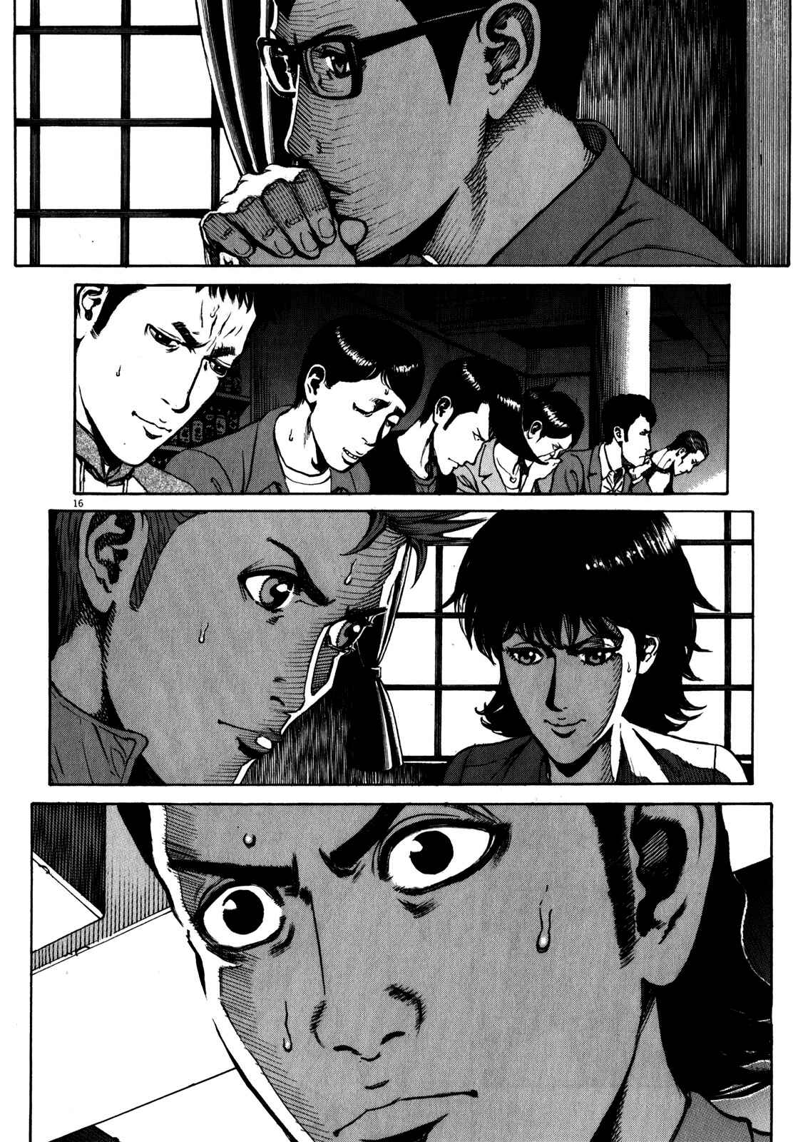 Page 20 Chapter 57 Bambino! Secondo