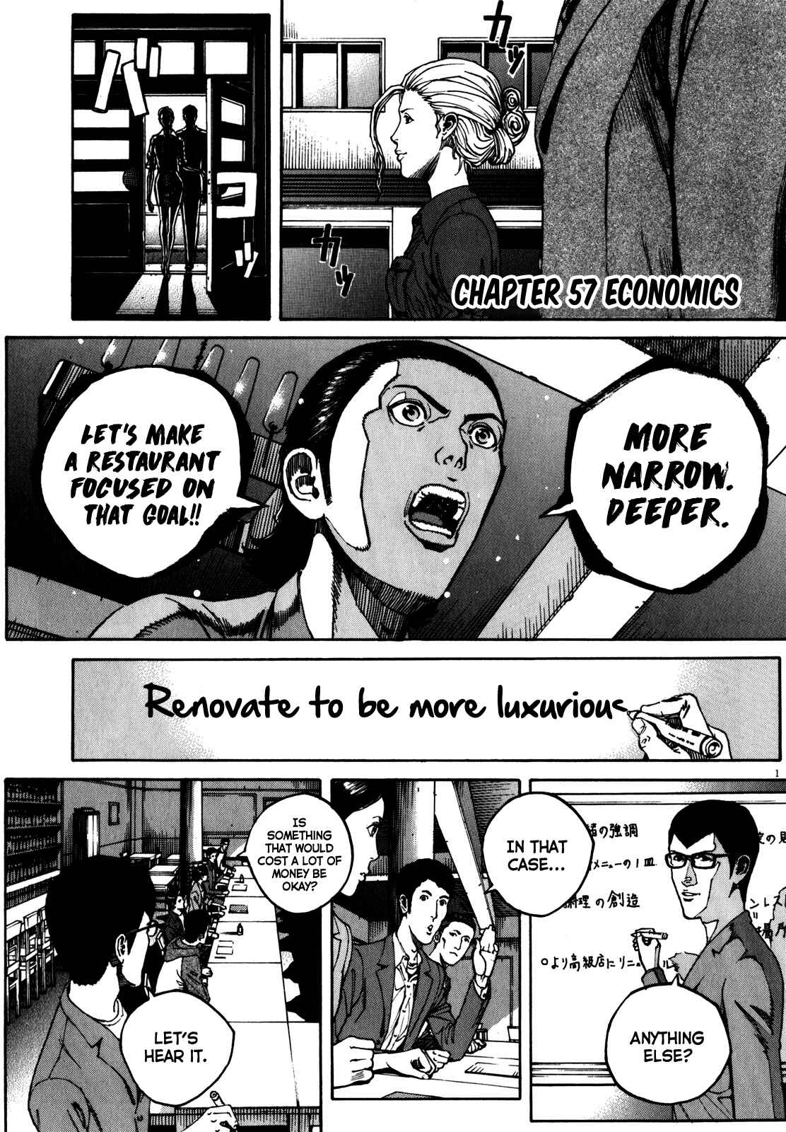 Page 5 Chapter 57 Bambino! Secondo