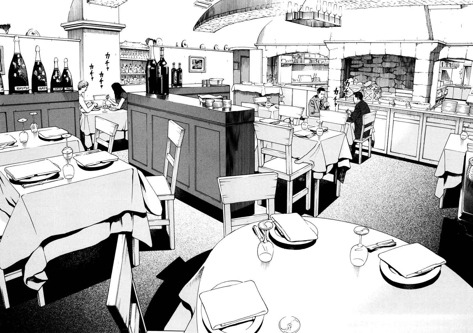 Page 12 Chapter 17 Bambino! Secondo