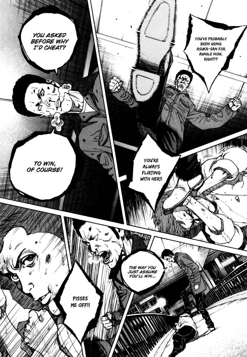 Page 3 Chapter 24 Bambino! Secondo