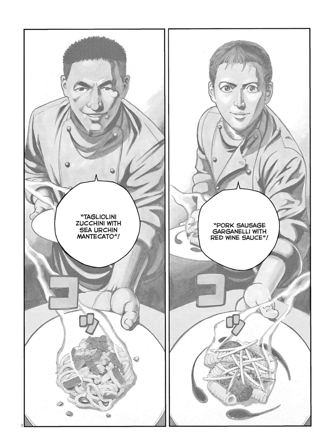 Page 3 Chapter 115 Bambino! Secondo