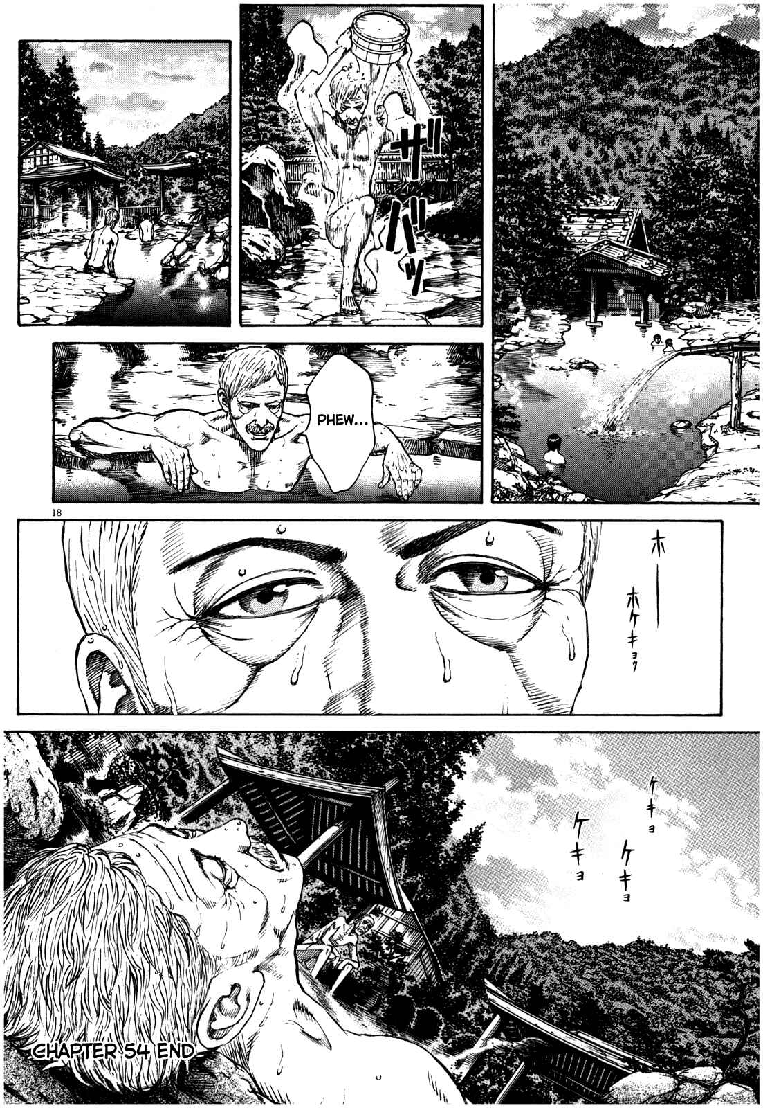 Page 17 Chapter 54 Bambino! Secondo
