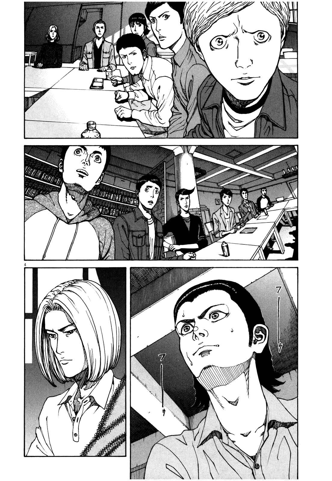 Page 5 Chapter 54 Bambino! Secondo
