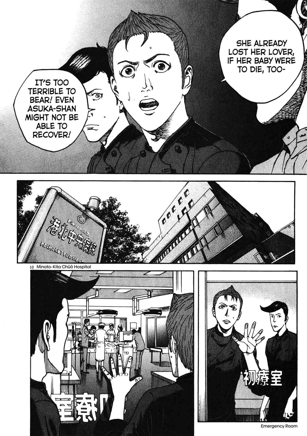 Page 8 Chapter 78 Bambino! Secondo
