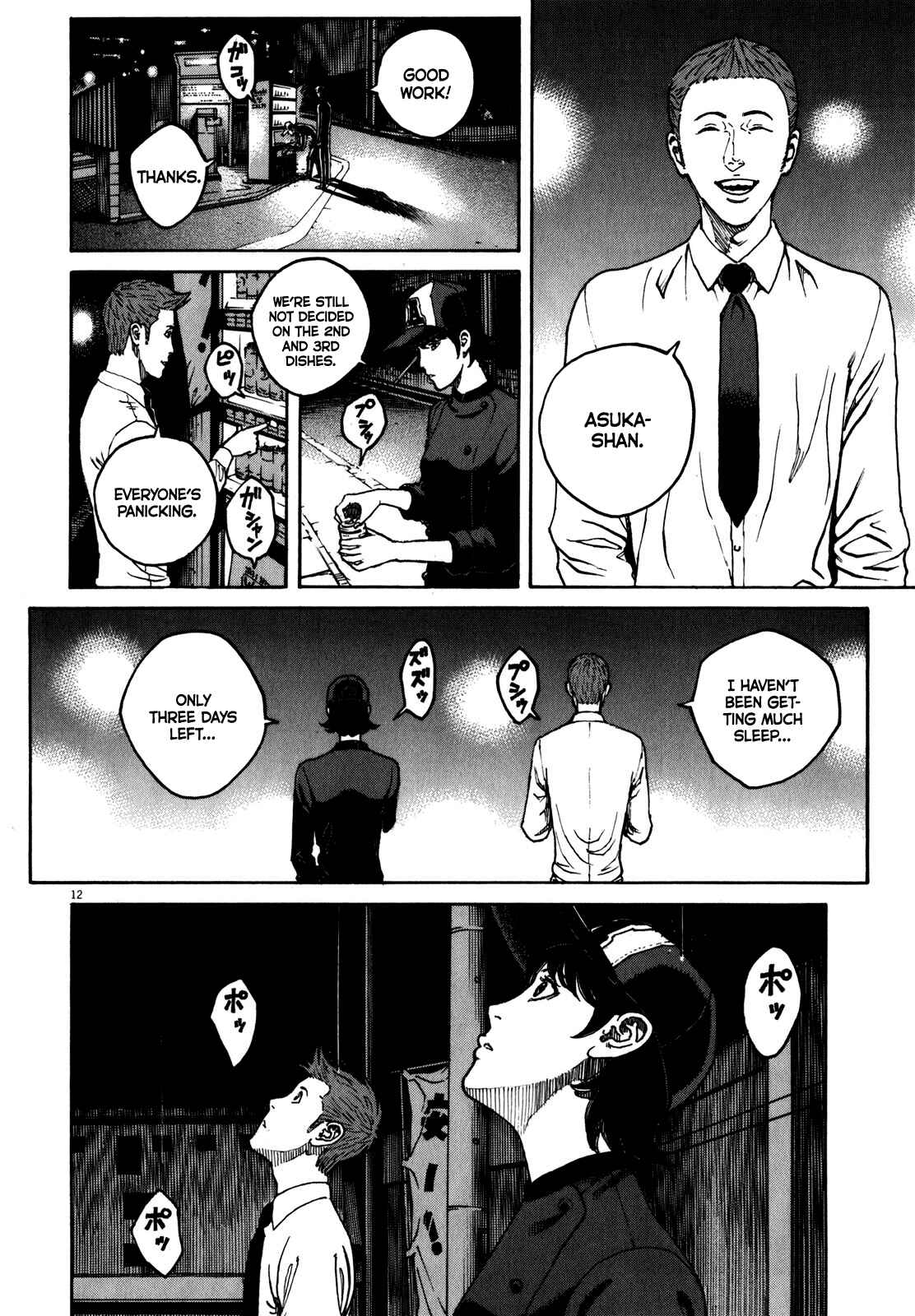 Page 14 Chapter 63 Bambino! Secondo