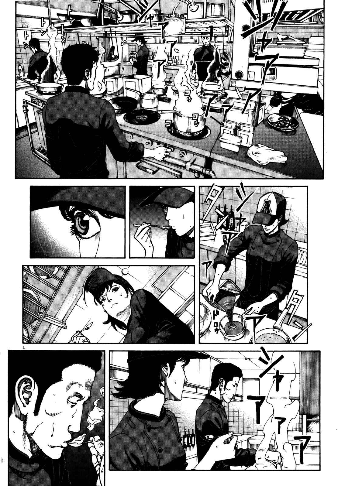Page 6 Chapter 63 Bambino! Secondo