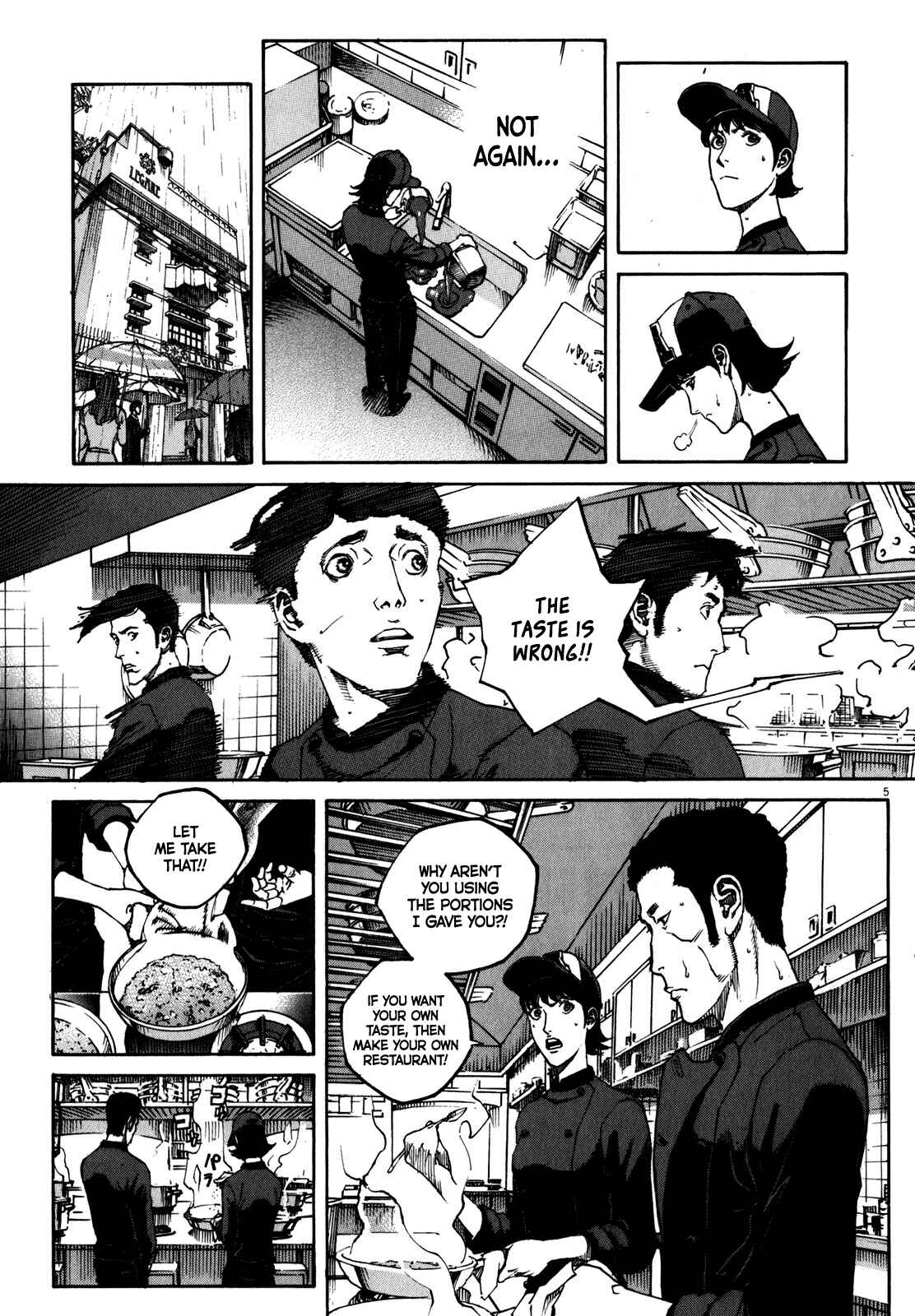 Page 7 Chapter 63 Bambino! Secondo