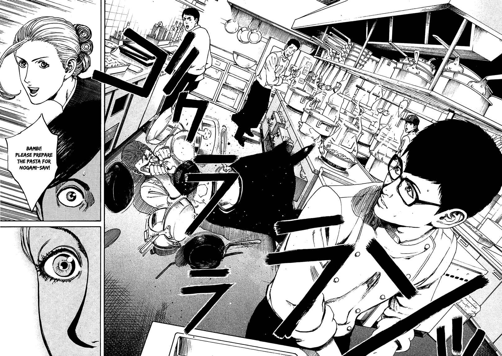 Page 17 Chapter 2 Bambino! Secondo