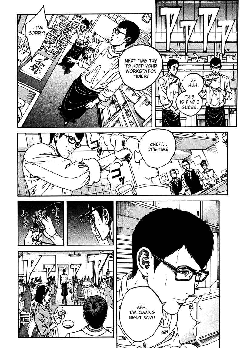 Page 5 Chapter 2 Bambino! Secondo